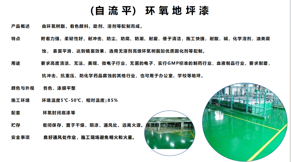 中江县浩森胶粘剂有限责任公司产品13